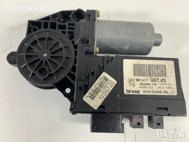 Преден ляв стъклоповдигач предно ляво моторче Пежо Peugeot 307cc ACQ0041 9651735280, снимка 4 - Части - 51497902