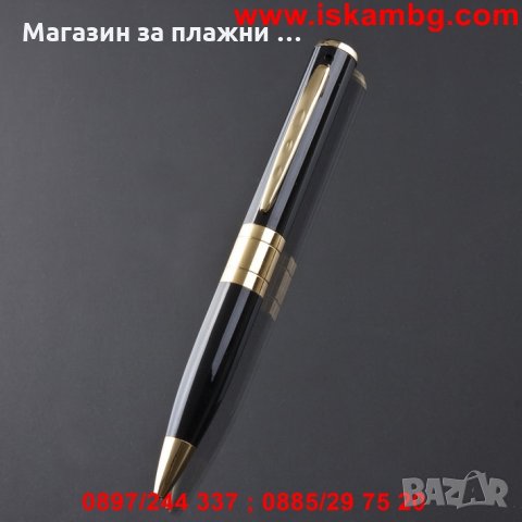 Камера скрита в химикал CAM-DVR/HD, снимка 10 - Камери - 28506063