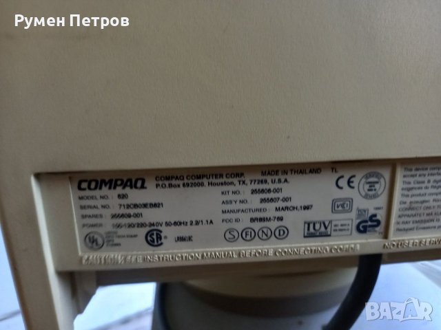 Монитор COMPAQ 620, снимка 5 - Монитори - 38762836