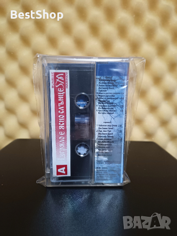 Изгряло е ясно слънце, снимка 2 - Аудио касети - 44861111