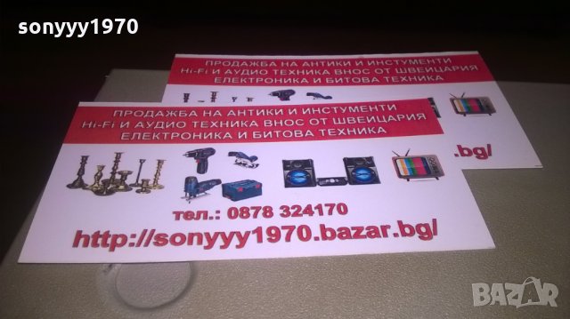 SHARP-AMPLIFIER-ВНОС ФРАНЦИЯ, снимка 3 - Ресийвъри, усилватели, смесителни пултове - 27451054