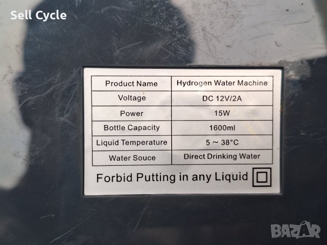 Кана за вода Biogenis, снимка 3 - Кани - 43362308