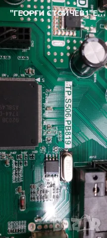 NEO   LED-3229  TP.S506.PB819  CX315DLEDM SJ.CX.D3200701-2835GS-M MT3151A05-9-XC-2, снимка 5 - Части и Платки - 47345691