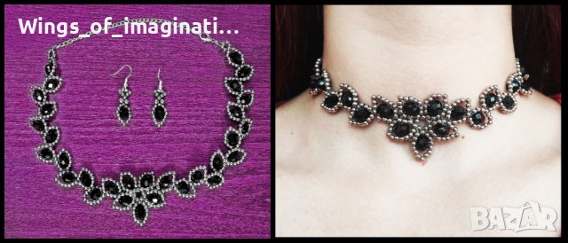 Комплект колие/чокър и обеци, ръчна изработка 