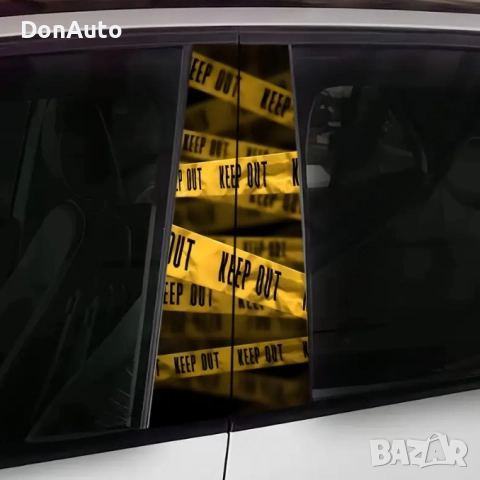 Винил за B-колони "Keep out / No entry"