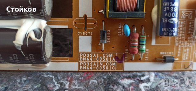 SAMSUNG UE32ES5505  на части, снимка 3 - Части и Платки - 38329882