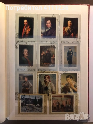 Класьор  с марки , снимка 14 - Филателия - 53520108