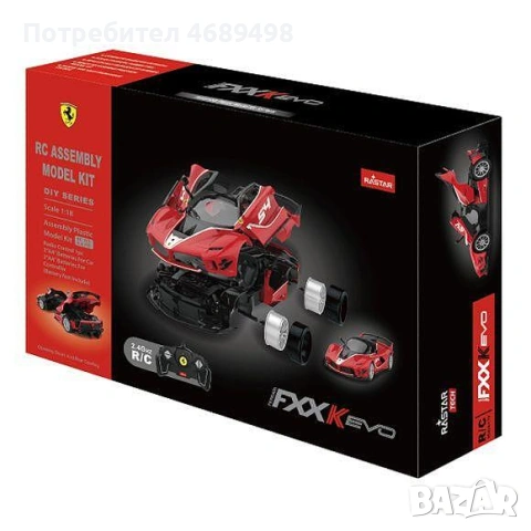 Кола за сглобяване Ferrari FXXK EVO R/C 84 части 1:18, снимка 2 - Коли, камиони, мотори, писти - 53511399