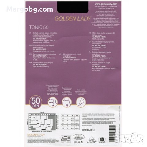 Чорапогащи GOLDEN LADY TONIC 50 DEN, снимка 2 - Бельо - 43239227