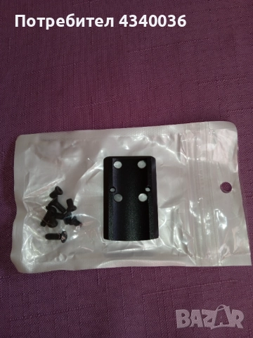 База за бързомер Браунинг Х Bolt, снимка 7 - Оборудване и аксесоари за оръжия - 52426344