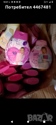 Козметика на едро 