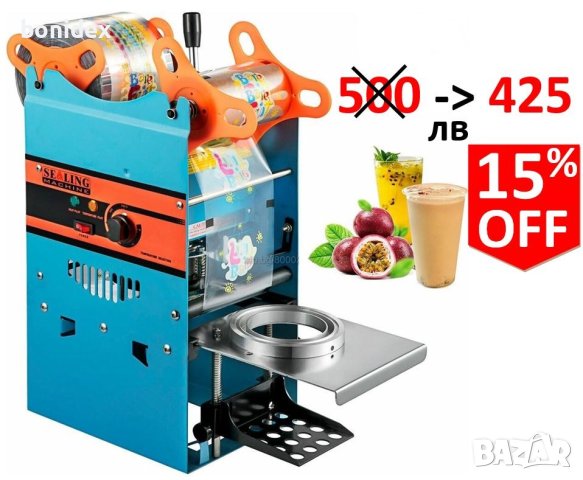 Машина за затваряне на капачки за Бутилки, Буркани, Консерви Етикирки, Дозиращи, бутилиращи машини , снимка 12 - Други машини и части - 33197114