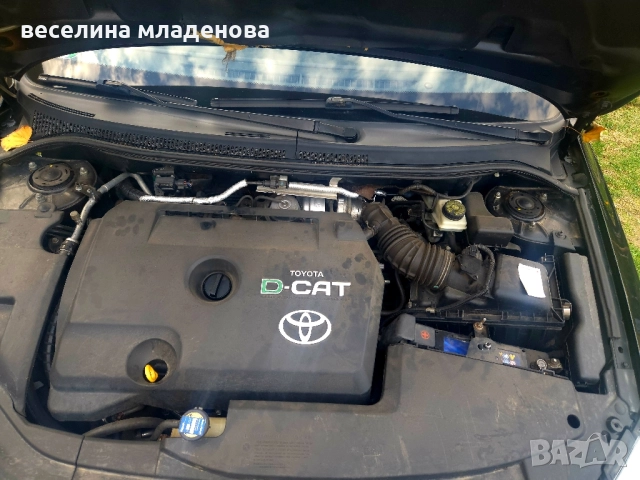 Toyota Avensis, снимка 9 - Автомобили и джипове - 52277838
