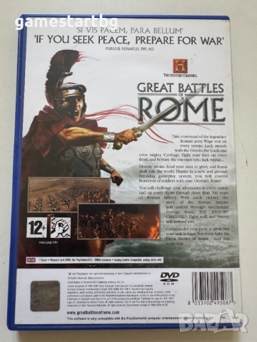 The History Channel: Great Battles of Rome за PS2, снимка 2 - Игри за PlayStation - 51758169