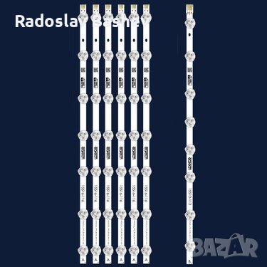 Диодни ленти комплект 7 бр/pcs 48DLED_A/B-TYPE_REV01, снимка 2 - Части и Платки - 43482191