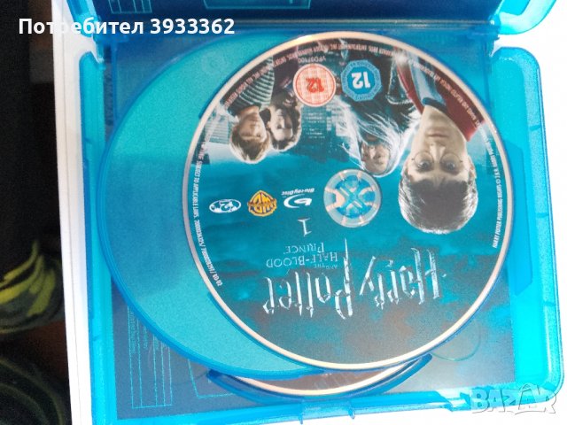 HARRY POTTER колекция от дискове, снимка 10 - DVD филми - 43554063