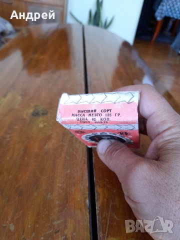 Стар Грузински Черен Чай, снимка 4 - Други ценни предмети - 32828454