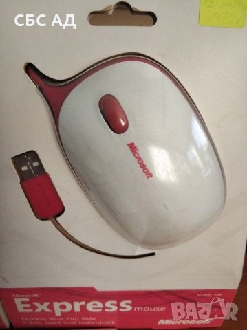 Оптични мишки Microsoft Express Mouse, снимка 6 - Клавиатури и мишки - 28226185