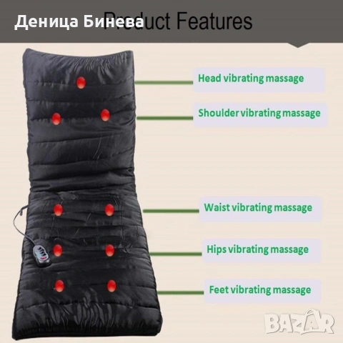 Масажен дюшек, с 9 мотора, снимка 7 - Масажори - 53060427