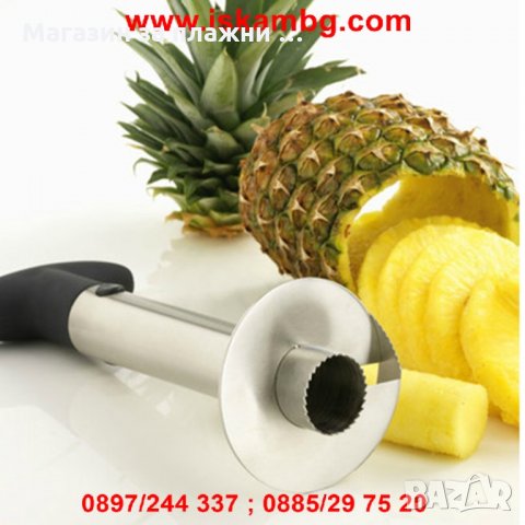 Нож за ананас, снимка 6 - Други - 26980772