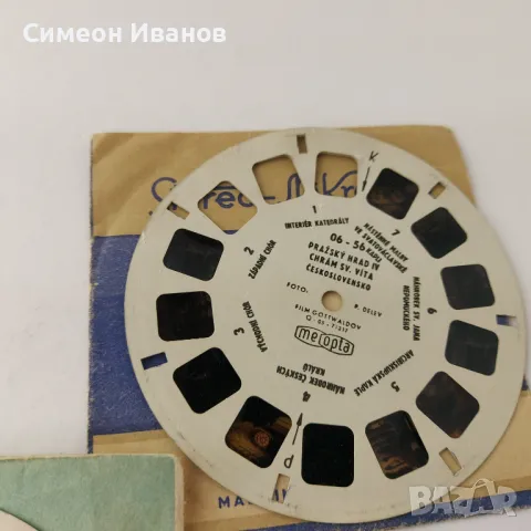Meopta 3 броя стерео дискове Чехословакия B0100, снимка 5 - Други ценни предмети - 48692216