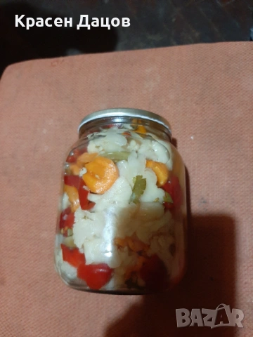 Царска туршия