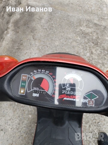 Скутер Piaggio NRG , снимка 5 - Мотоциклети и мототехника - 50566424