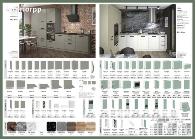 Кухни Мат МДФ от модулни шкафове. Безплатен Проект за Вашата кухня., снимка 4 - Кухни - 49110474