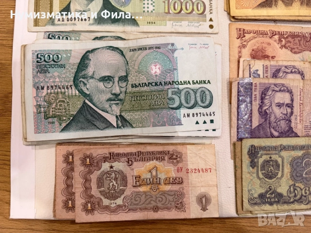 Български банкноти 140 броя, снимка 3 - Нумизматика и бонистика - 53505325