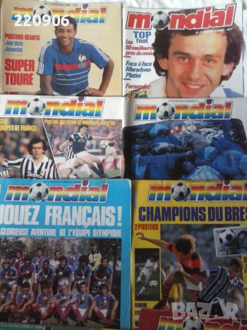 Стари футболни списания MONDIAL, снимка 4 - Списания и комикси - 43982752