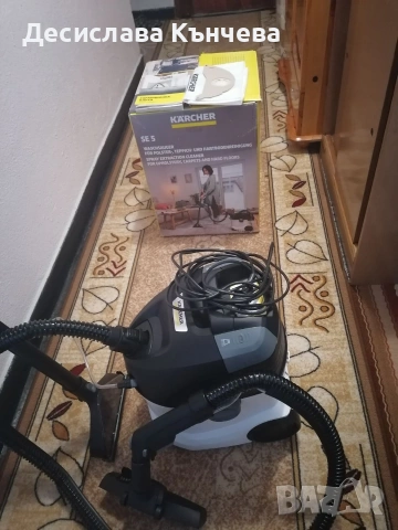 Перяща прахосмукачка Karcher se 5, снимка 5 - Прахосмукачки - 53404899