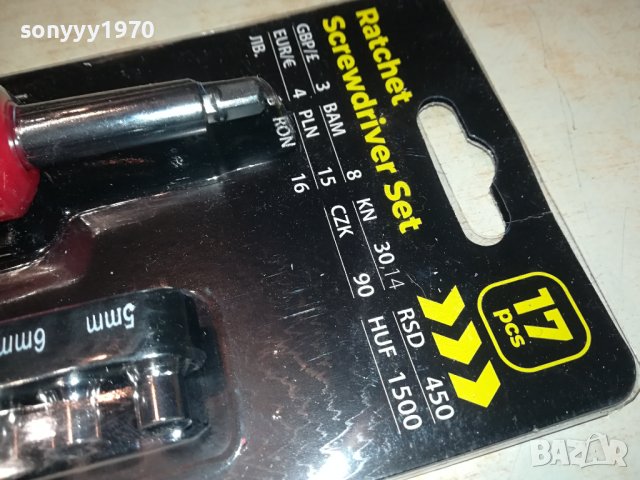 КОМПЛЕКТ БИТОВЕ-ОТВЕРТКА 2412231512, снимка 12 - Отвертки - 43535142