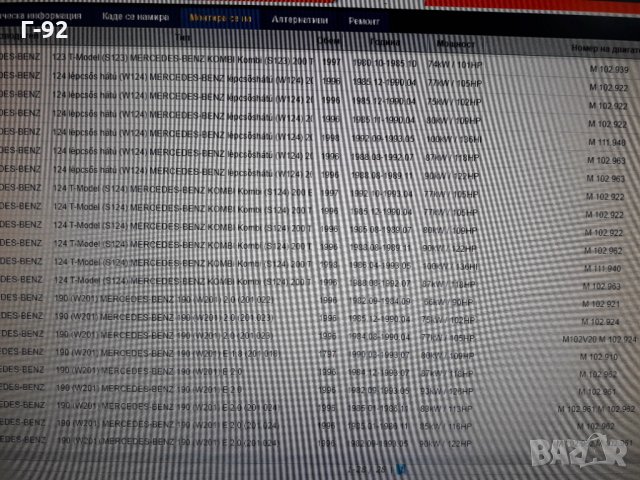 50011541=800017712050**NEU**KOLBENSCHMID **СЕГМЕНТИ, снимка 10 - Части - 35528066