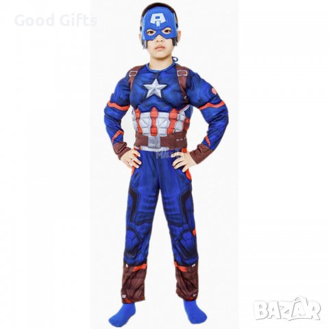 Детски Костюм Капитан Америка с Маска и Мускули