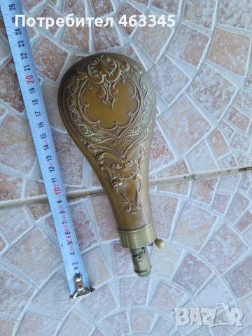 Барутница, снимка 2 - Антикварни и старинни предмети - 50318382