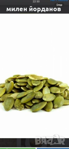 Сурови ядки, снимка 6 - Домашни продукти - 53339694