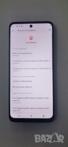 Motorola G32 256GB, снимка 4 - Motorola - 53268794