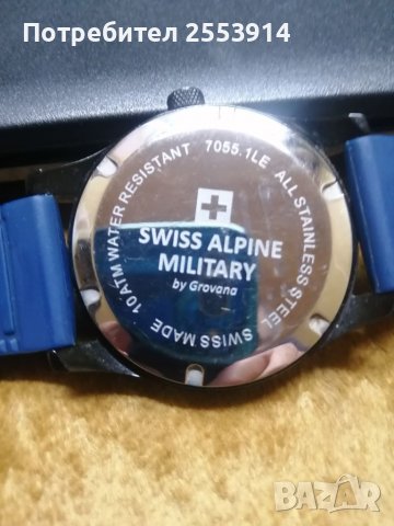 Мъжки часовник Swiss ALPINE Militari, снимка 2 - Мъжки - 40018471