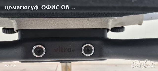 Офис ергономичен въртящ се стол Vitra ID Trim внос от германия , снимка 5 - Столове - 43534122