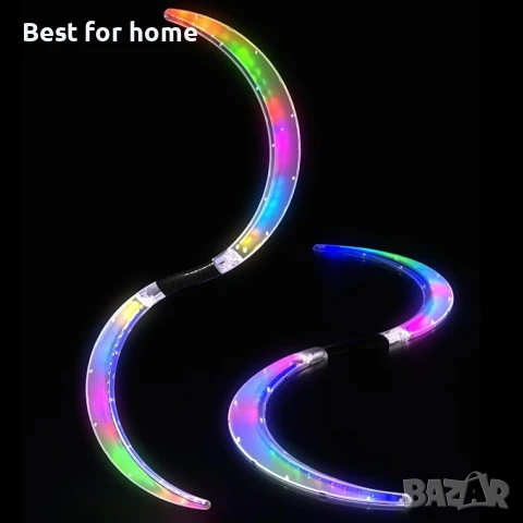 LED POI  рингове S-образна форма с 241 цветни режима на осветление