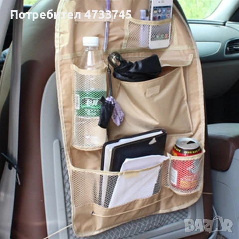Органайзер за седалка, снимка 3 - Аксесоари и консумативи - 53437809