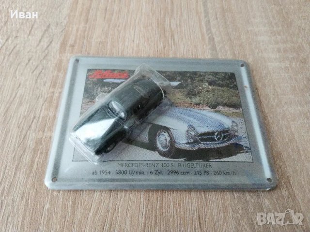 комплект колички schuco 1:87, снимка 3 - Коли, камиони, мотори, писти - 48479341