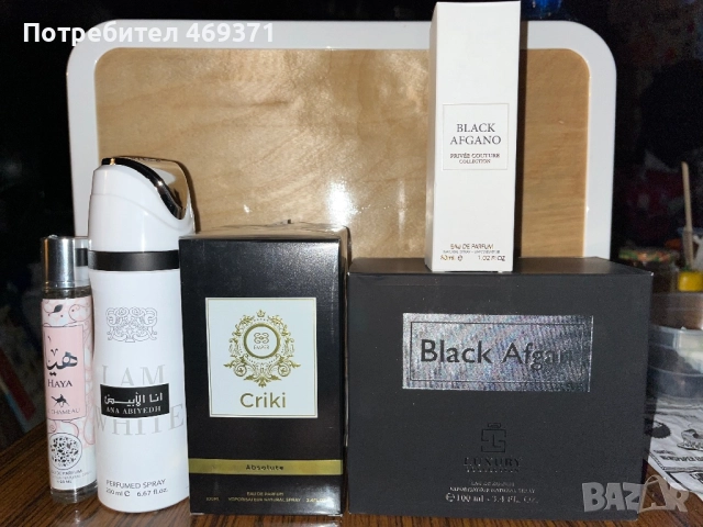 Арабски парфюми, снимка 1