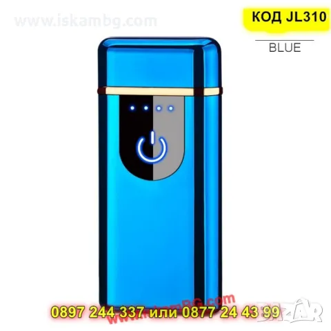 Стилна USB запалка с двойна волтова дъга - КОД JL310, снимка 8 - Запалки - 50205484