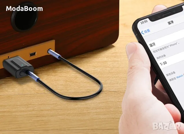 Предавател с Bluetooth приемник 2 в 1 RT10