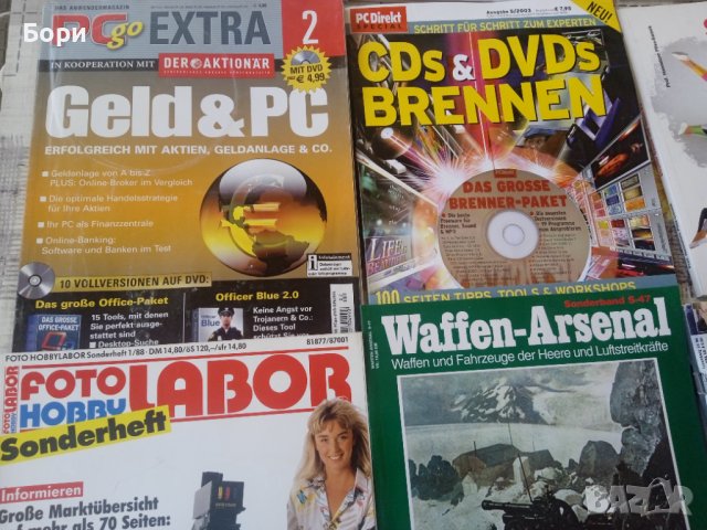 Списания /17, снимка 3 - Списания и комикси - 40763649