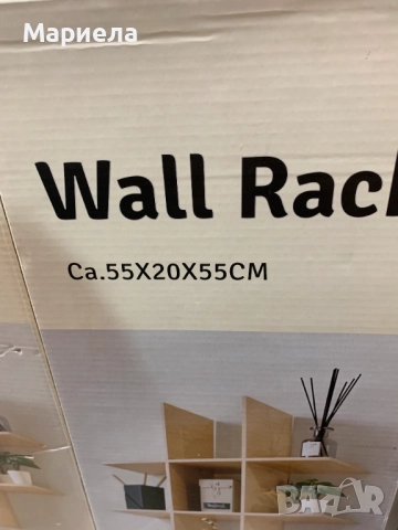 Стенен Рафт 55х20х55см., снимка 2 - Етажерки - 51973747
