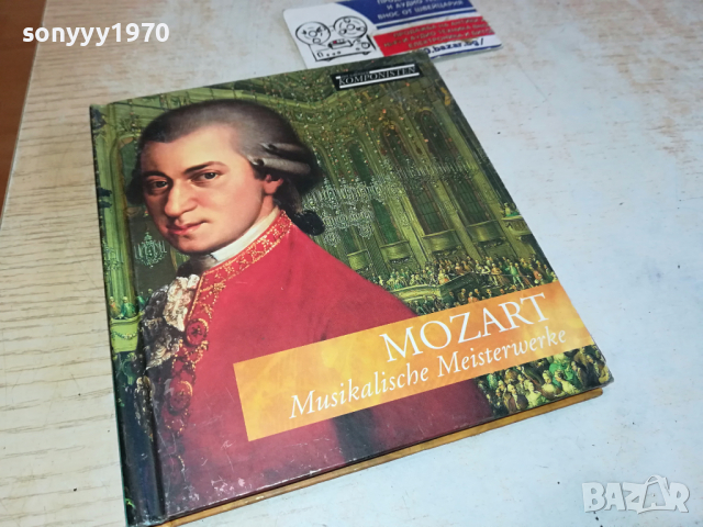 MOZART CD ВНОС GERMANY 1903241748