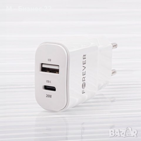 Fast Charger Forever Бързо Зареждащо зарядно за телефон, 20W, USB + USB-C, снимка 4 - Друга електроника - 42988868