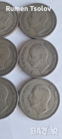 Сребърни монетки 50 лева 1930 год , снимка 8 - Нумизматика и бонистика - 36983418